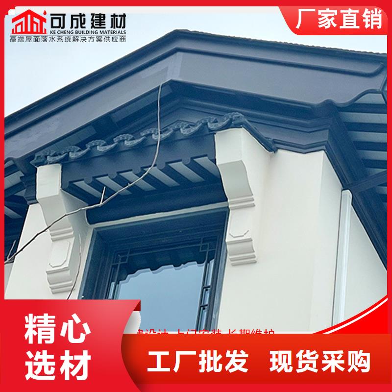 【铝代木雨水槽公司工厂现货供应】