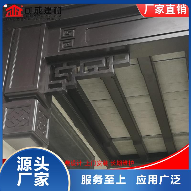 古建铝替木铝合金彩绘斗拱安装