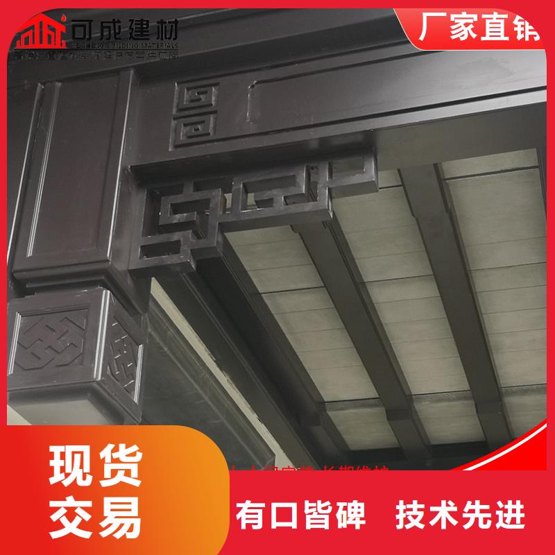 古建铝替木铝合金中式门楣设计