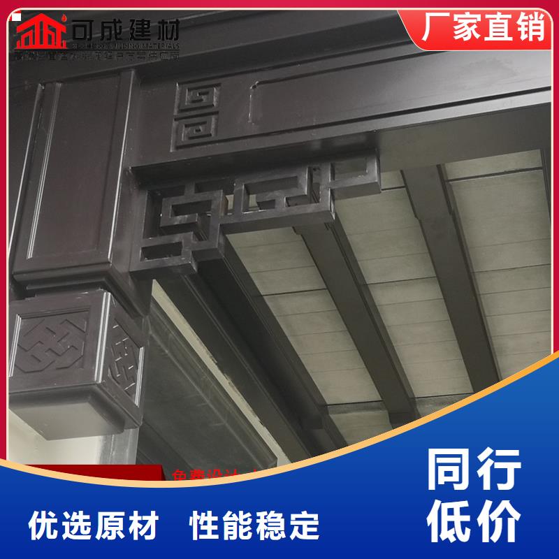 铝代木成品天沟厂家直销货源充足