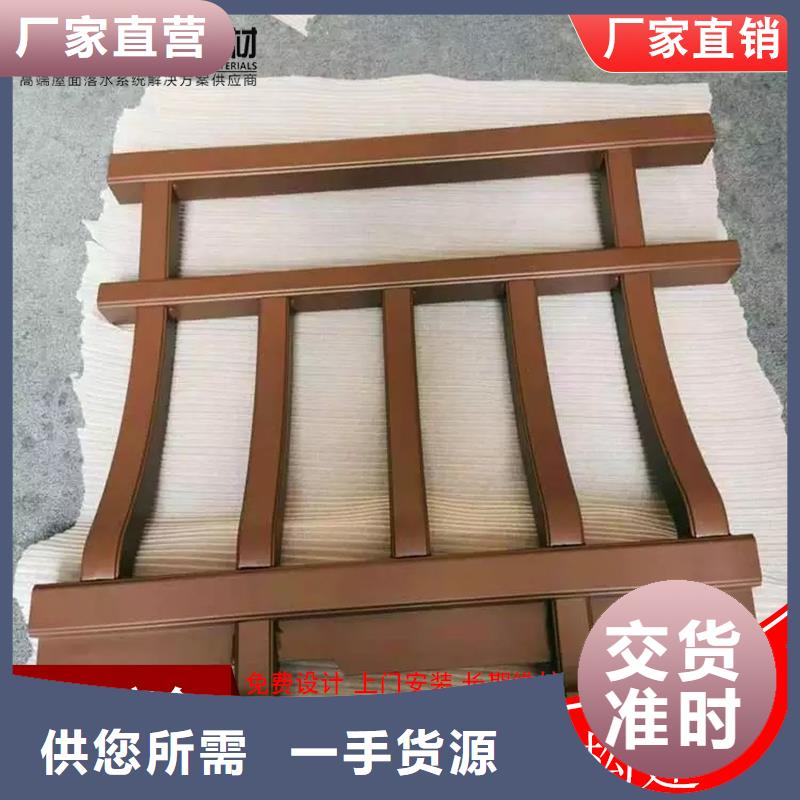 铝代木封檐板海量货源