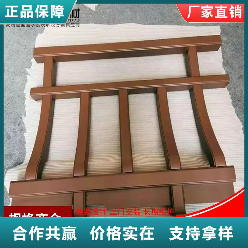 铝代木_成品天沟厂家直发