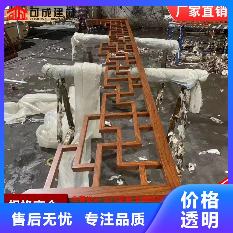 铝代木_成品天沟厂家直发