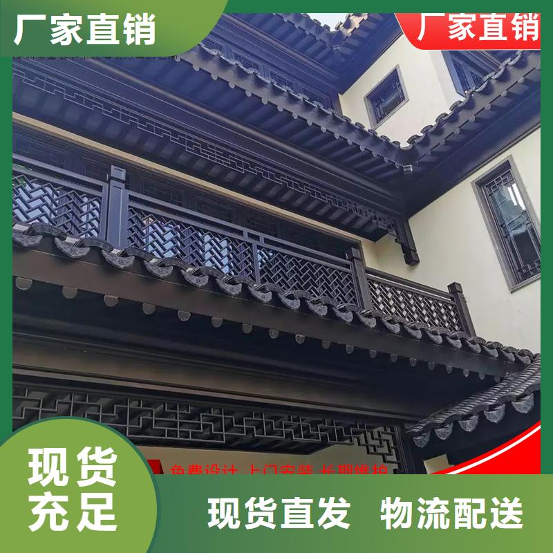 古建铝替木中式飞来椅设计