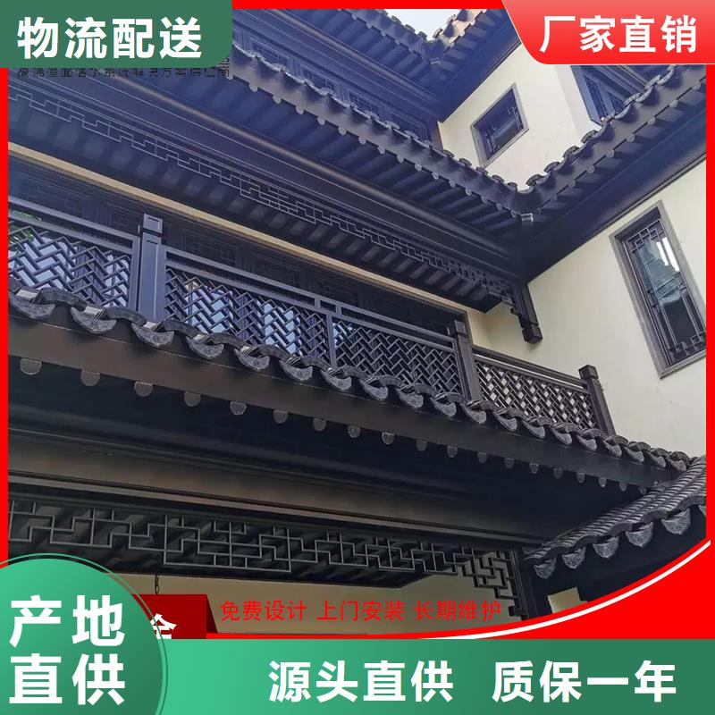 古建铝替木中式飞来椅设计