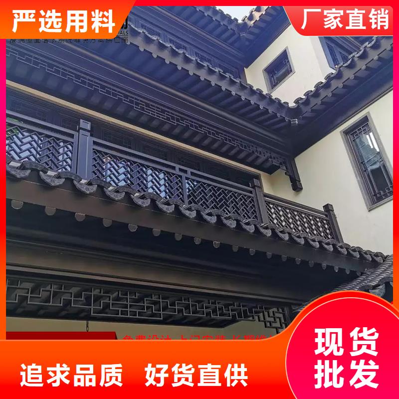 铝代木-成品天沟诚信为本