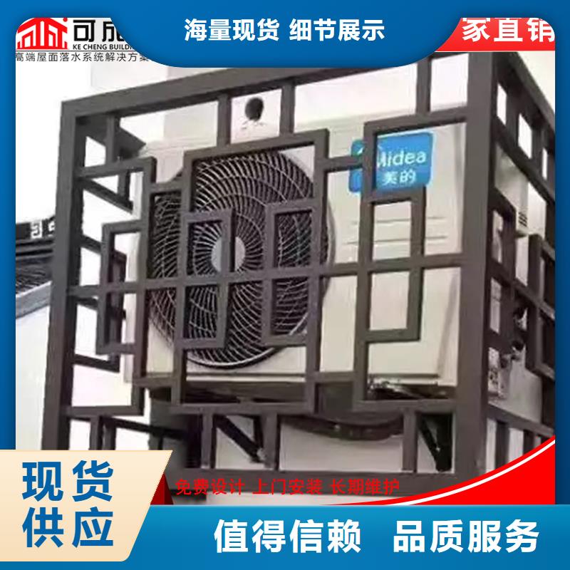 古建铝替木中式飞来椅设计