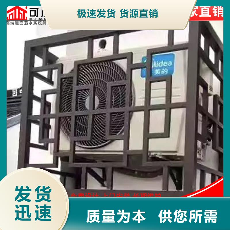 【铝代木】下水管价格优质材料厂家直销