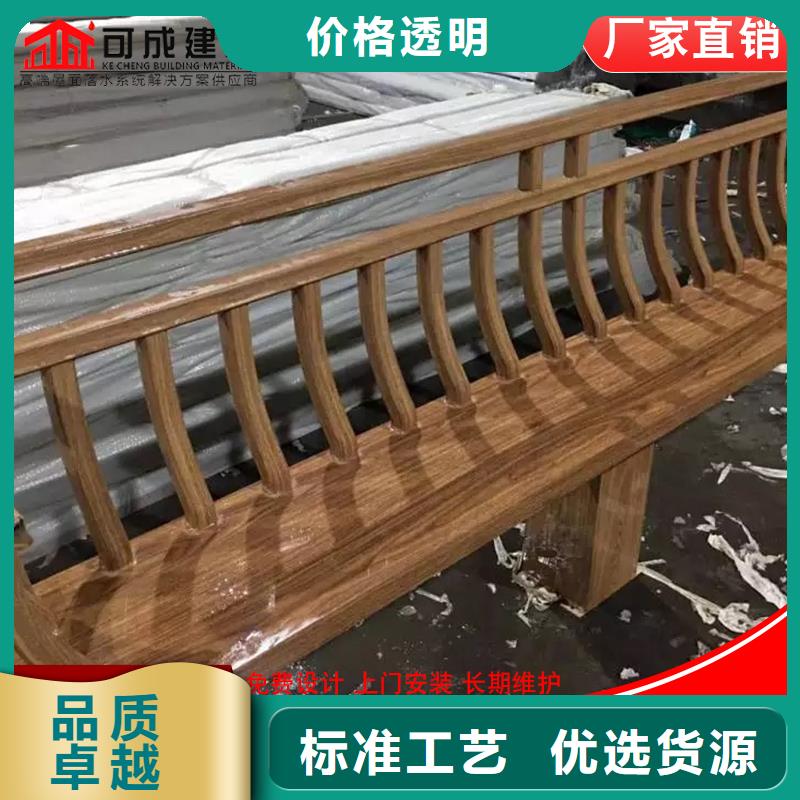 古建铝替木中式飞来椅设计