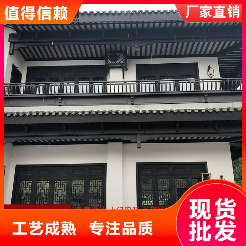 古建铝替木中式飞来椅设计