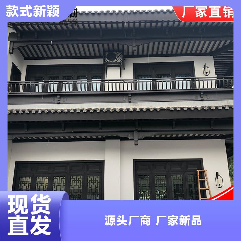 铝代木【成品天沟】定制不额外收费