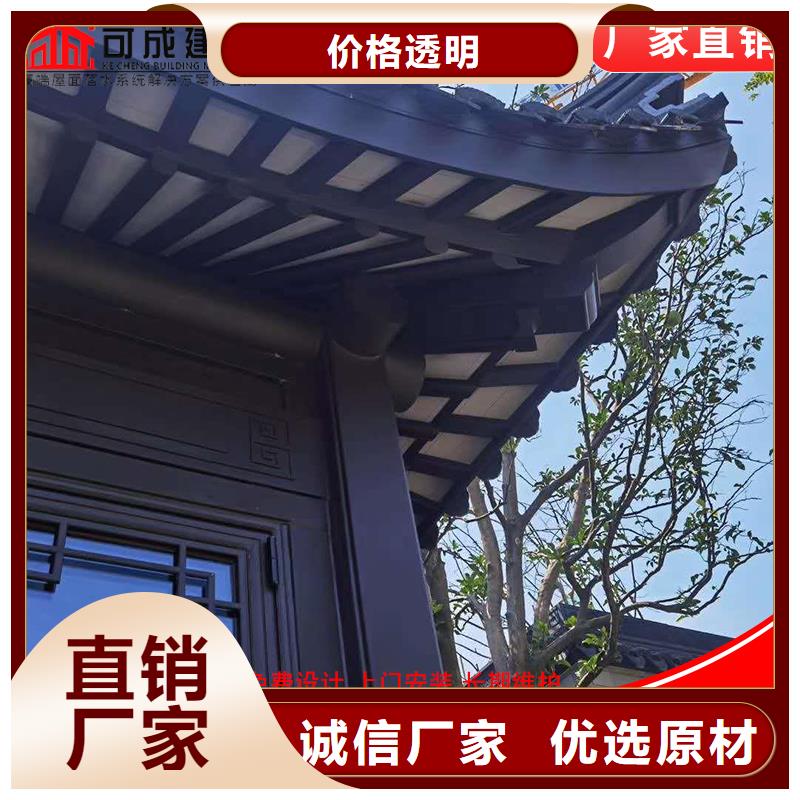 古建铝替木中式飞来椅设计