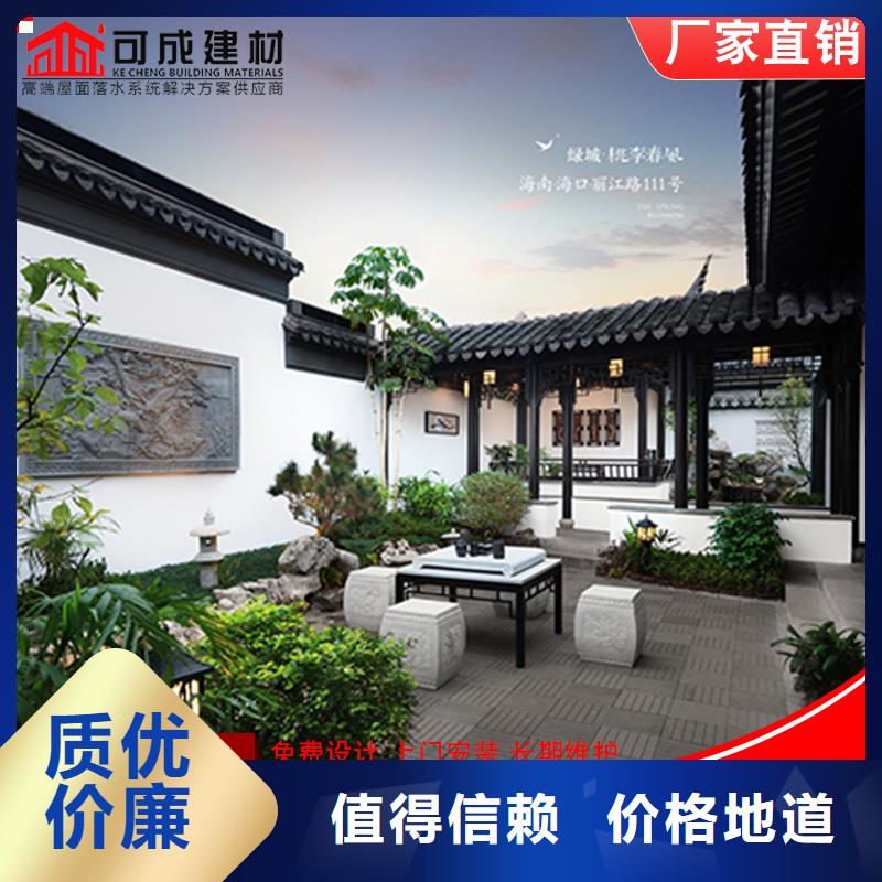 古建铝替木中式飞来椅设计
