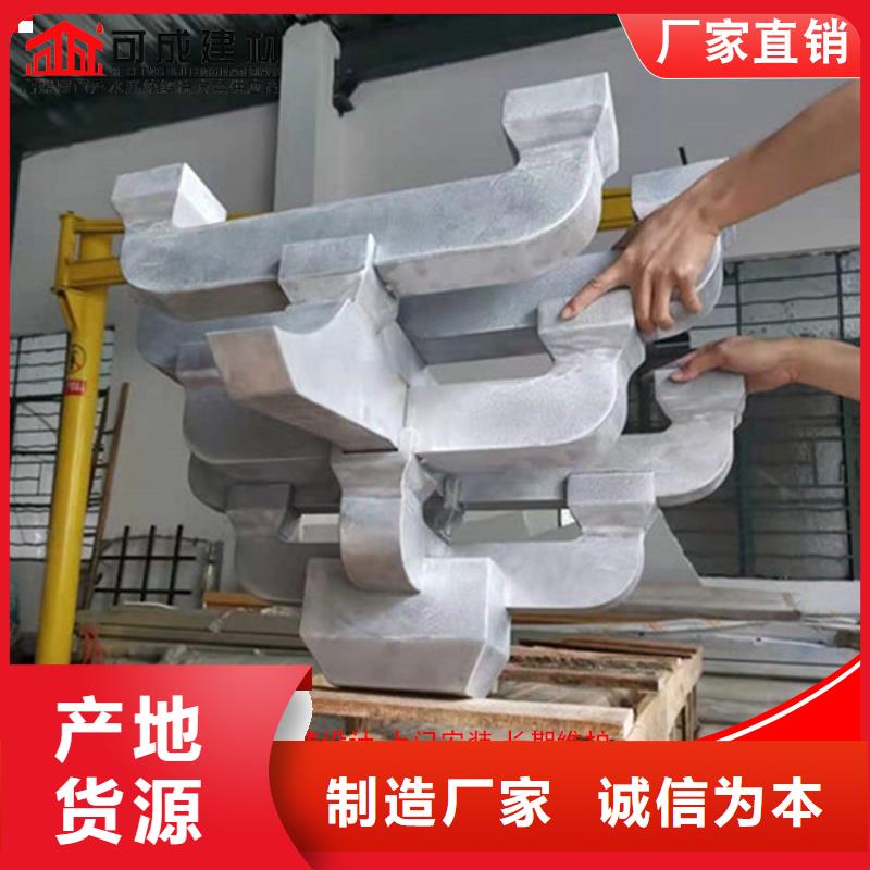 铝代木【成品天沟】定制不额外收费