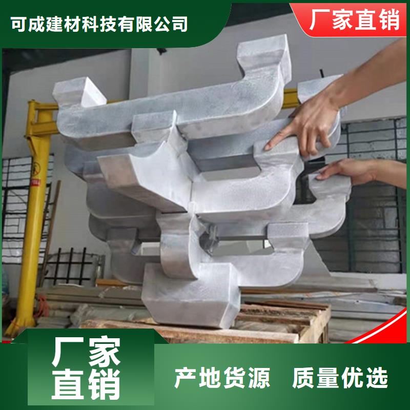 【铝代木】下水管价格优质材料厂家直销