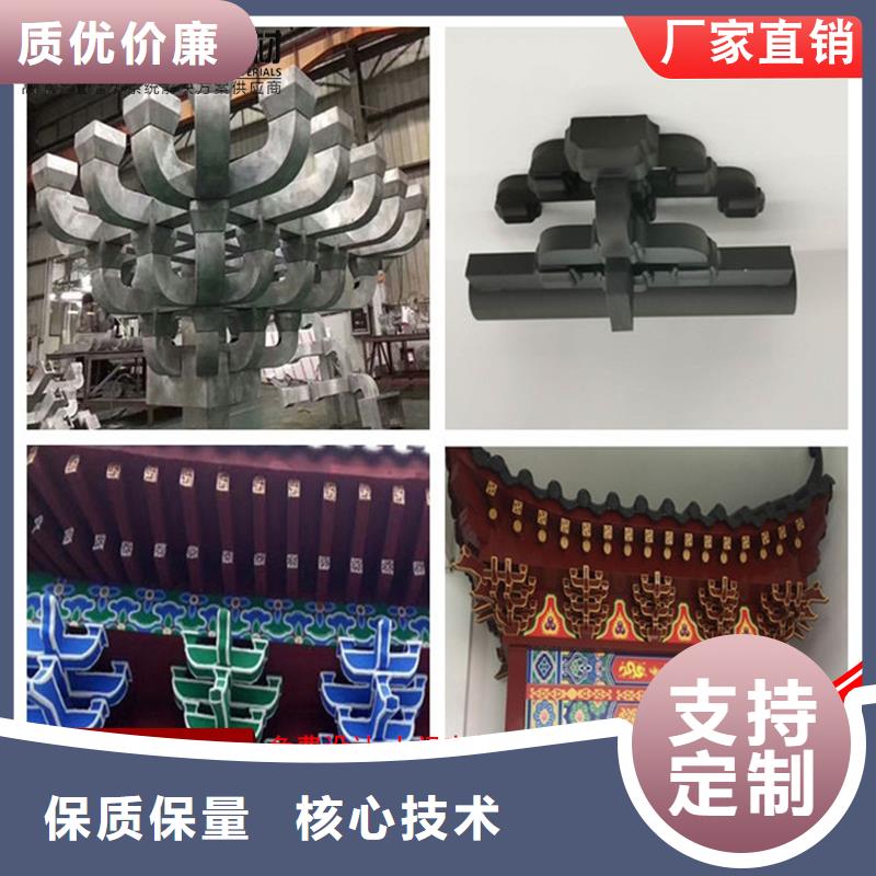 铝代木【成品天沟】定制不额外收费