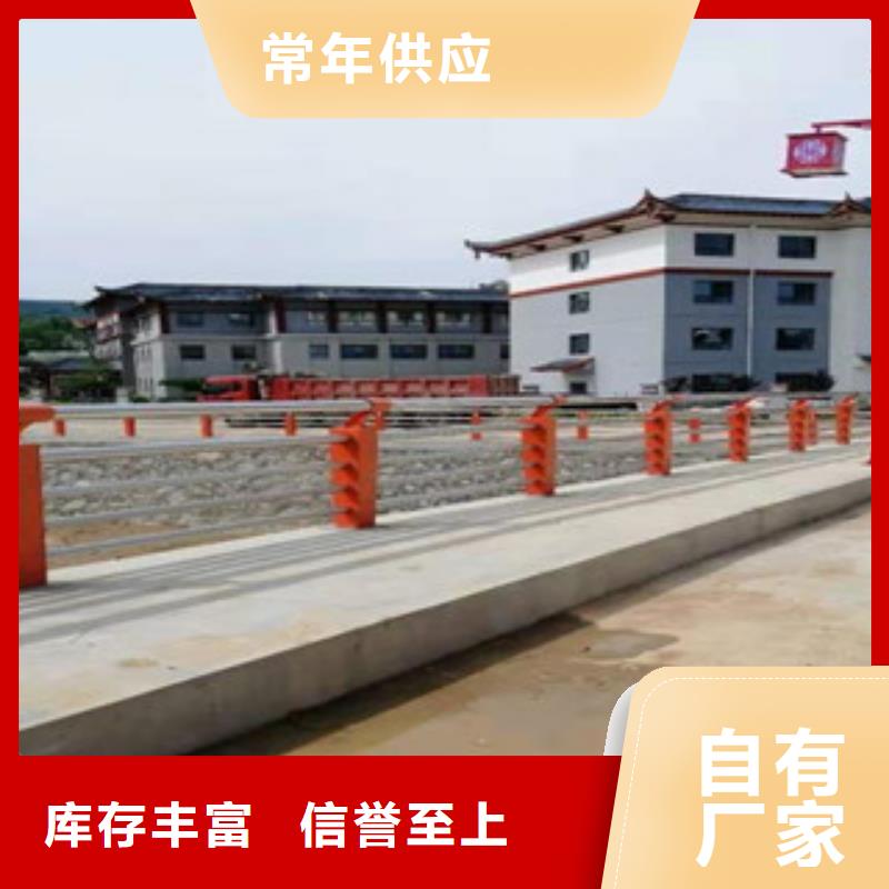 定制河道防撞护栏服务完善
