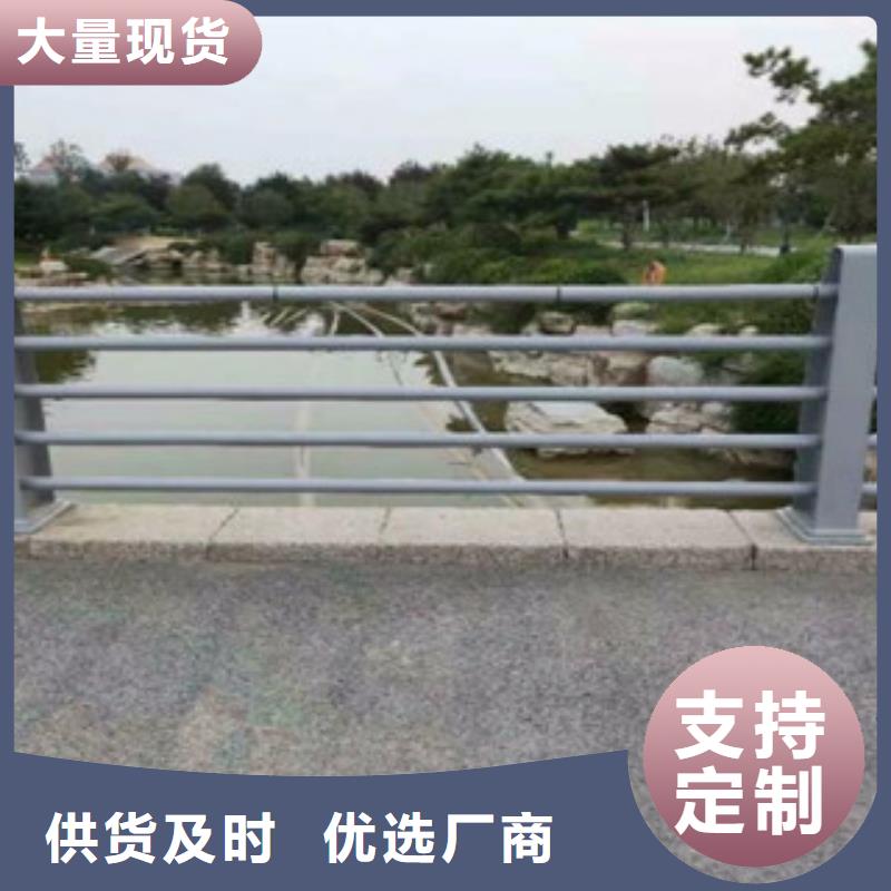 辰铭防撞护栏大厂家买的安心