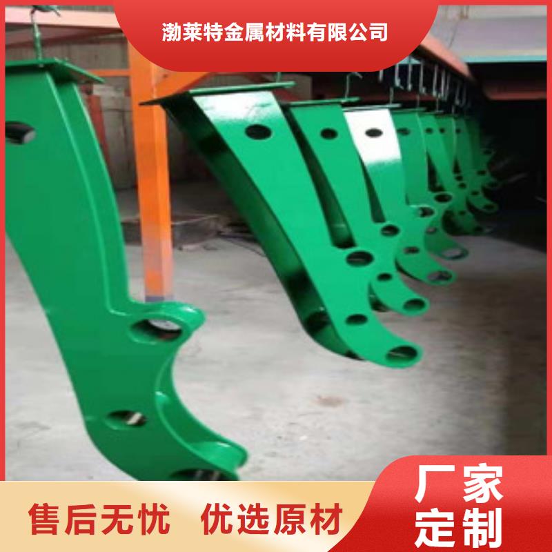加工定制高强度防撞护栏环保耐用