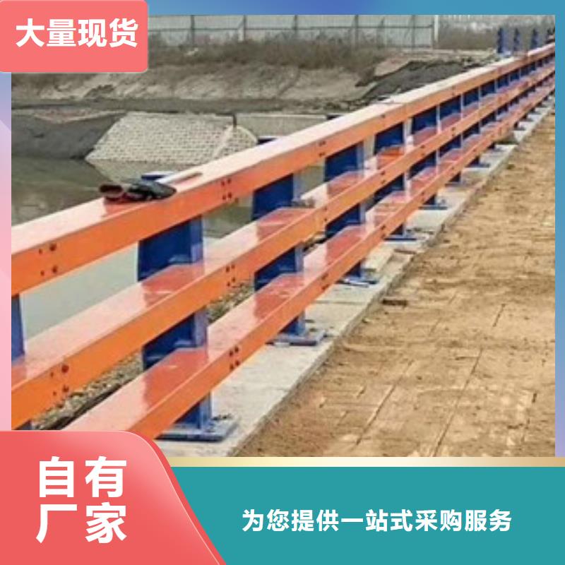 厂价直供高强度防撞护栏价格合理