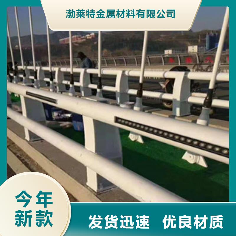 辰铭防撞护栏全国发货