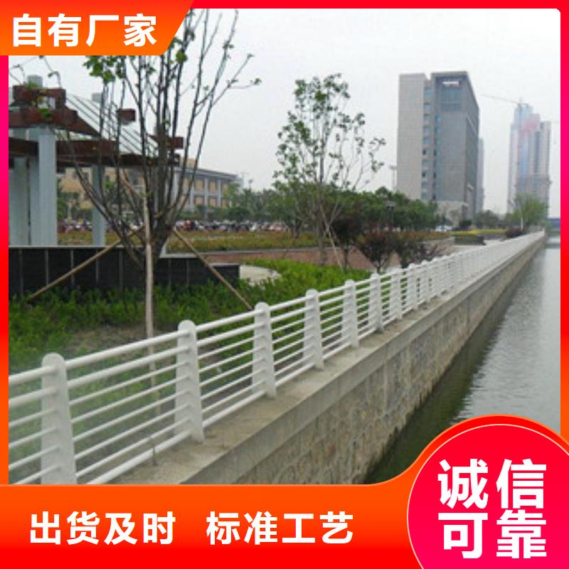 定制防撞护栏复合管护栏环保耐用