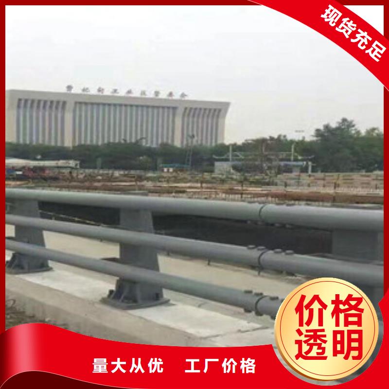 定制河道防撞护栏服务完善