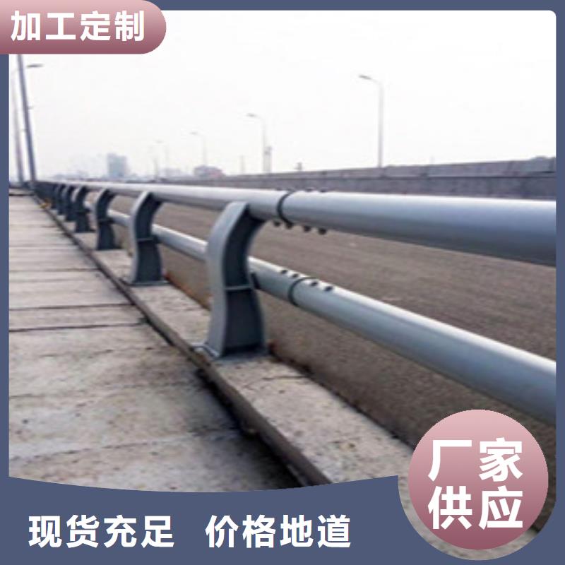 辰铭防撞护栏厂家-现货充足