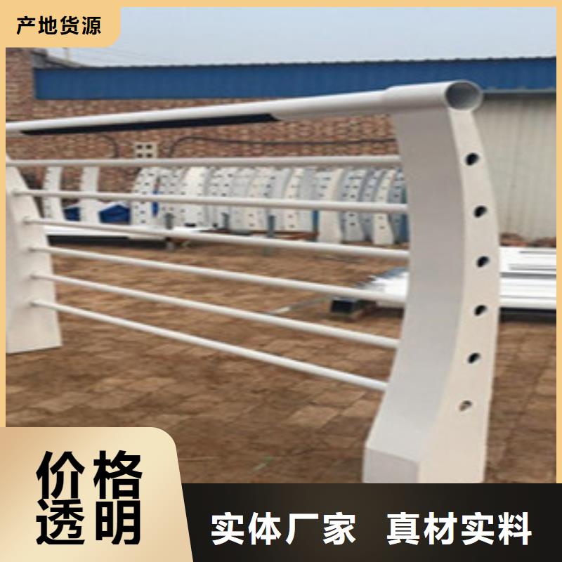 辰铭防撞护栏厂家-现货充足
