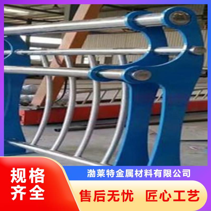 辰铭防撞护栏大厂家买的安心