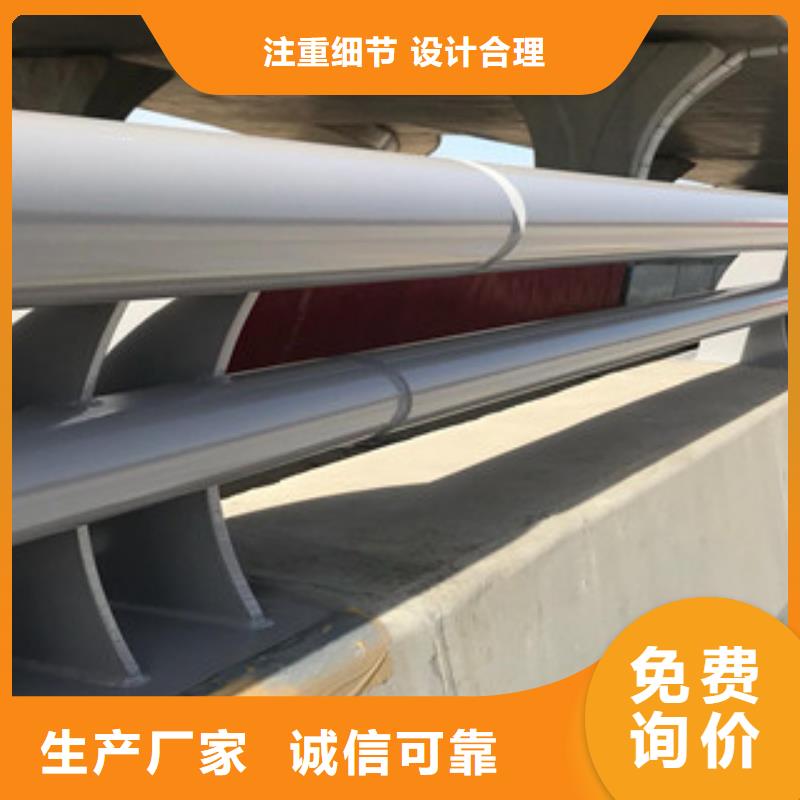 辰铭防撞护栏大厂家买的安心