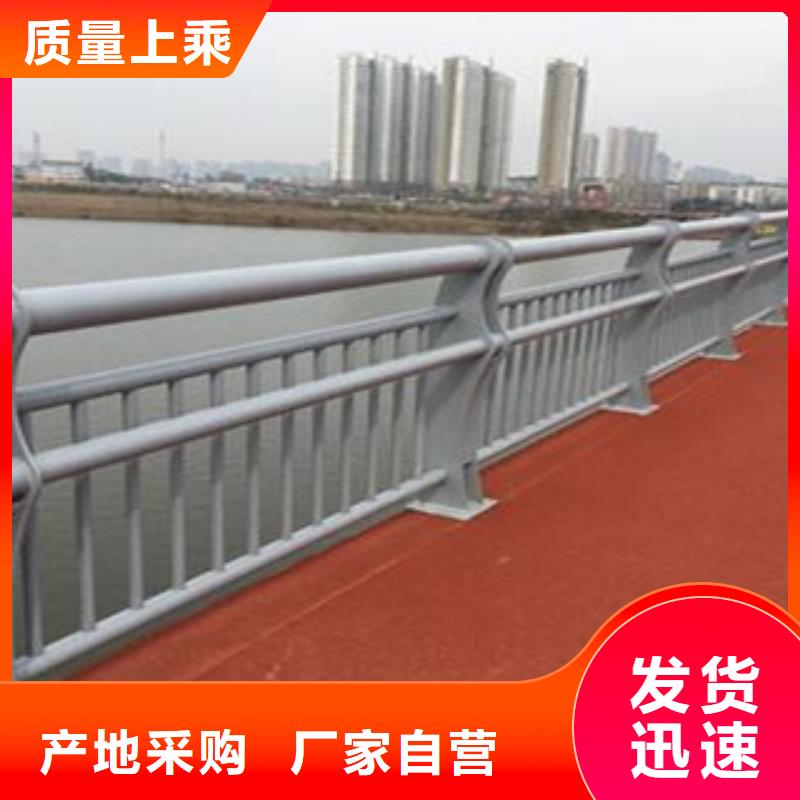 辰铭防撞护栏大厂家买的安心