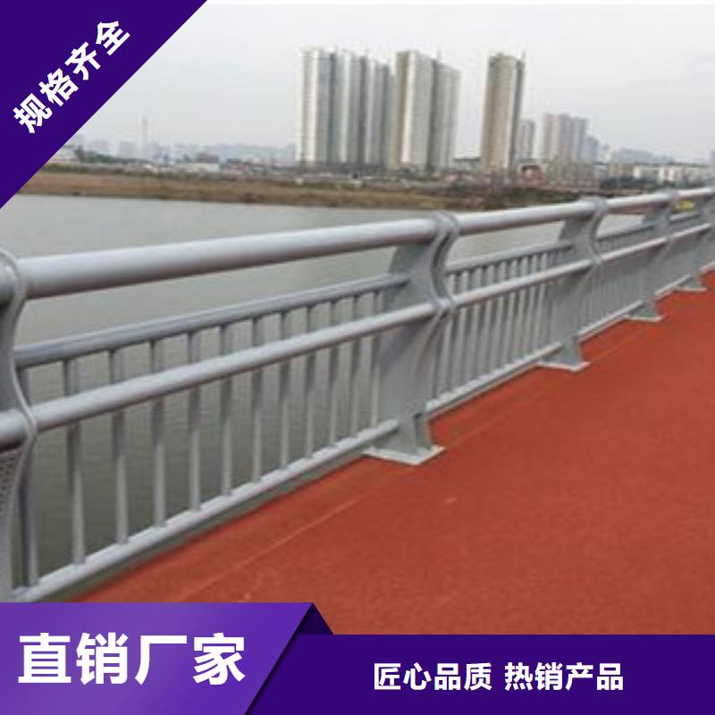 防撞护栏河道护栏匠心制造
