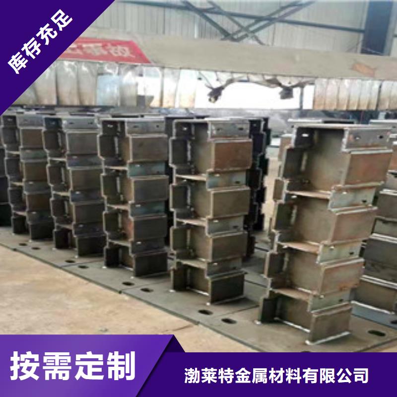 定制镀锌防撞栏杆耐候性好