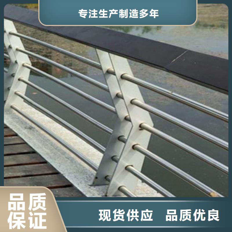 景观护栏道路防撞护栏源头采购