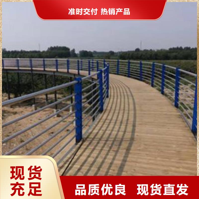 景观护栏桥梁防撞栏杆一手货源