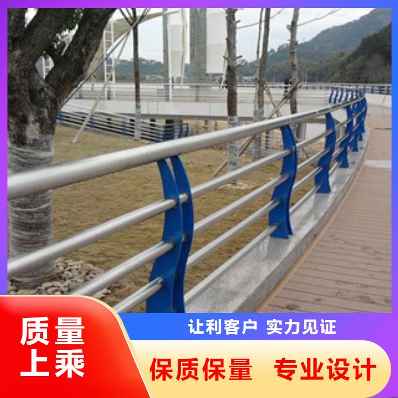 景观护栏道路防撞护栏源头采购