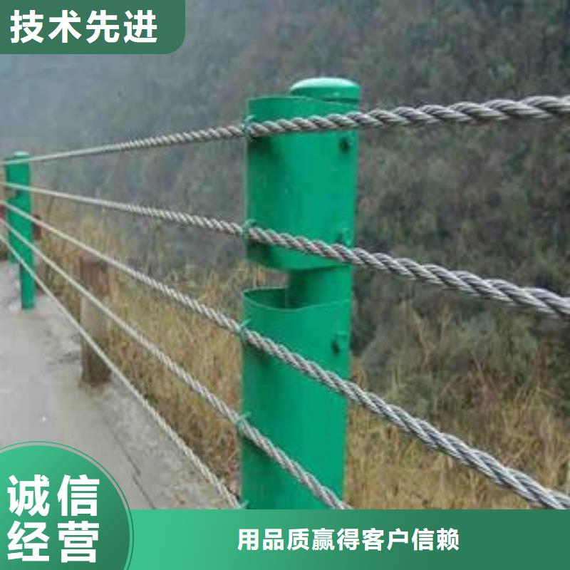 销售辰铭景观护栏的厂家