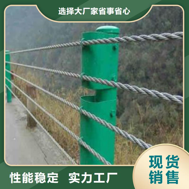 景观护栏道路防撞护栏源头采购