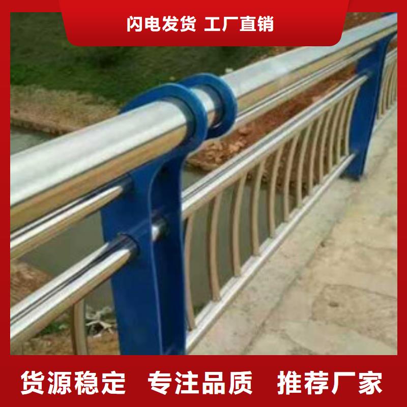 景观护栏道路防撞护栏源头采购