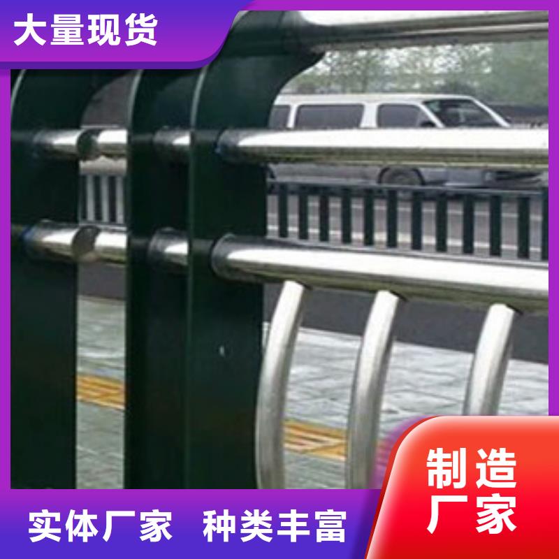 景观护栏道路防撞护栏源头采购