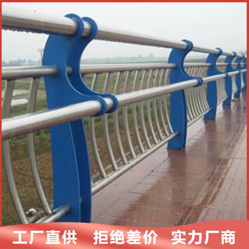 景观护栏道路防撞护栏源头采购