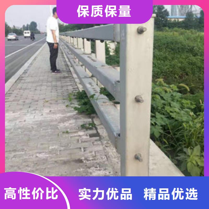 防撞护栏生产源头厂家