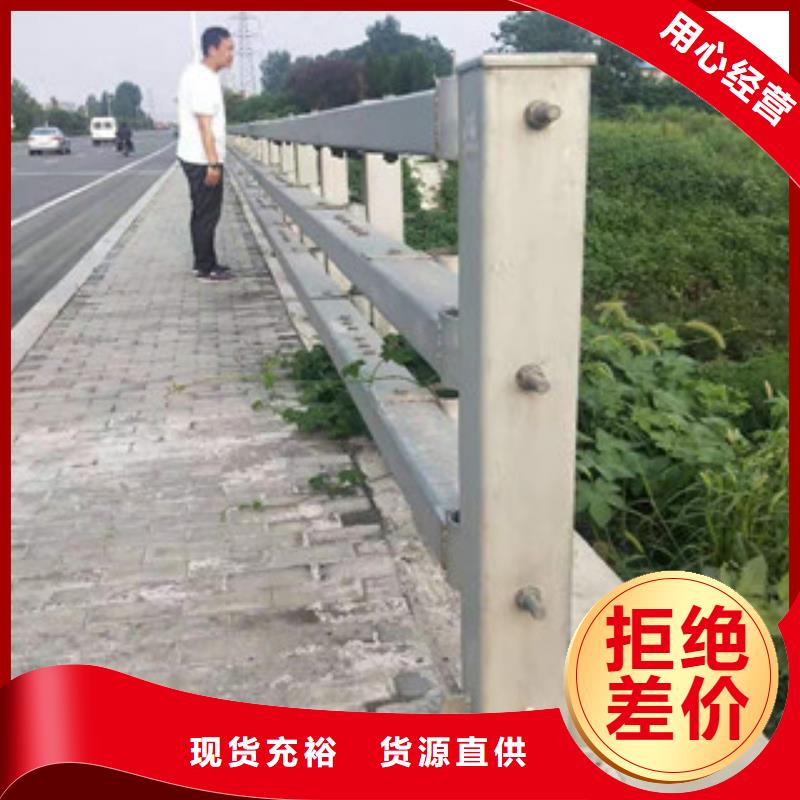防撞护栏桥梁护栏支持定制加工