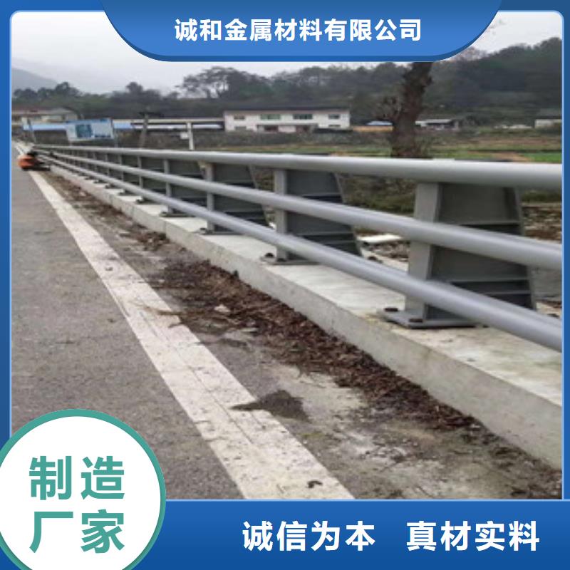 防撞护栏定制正规厂家