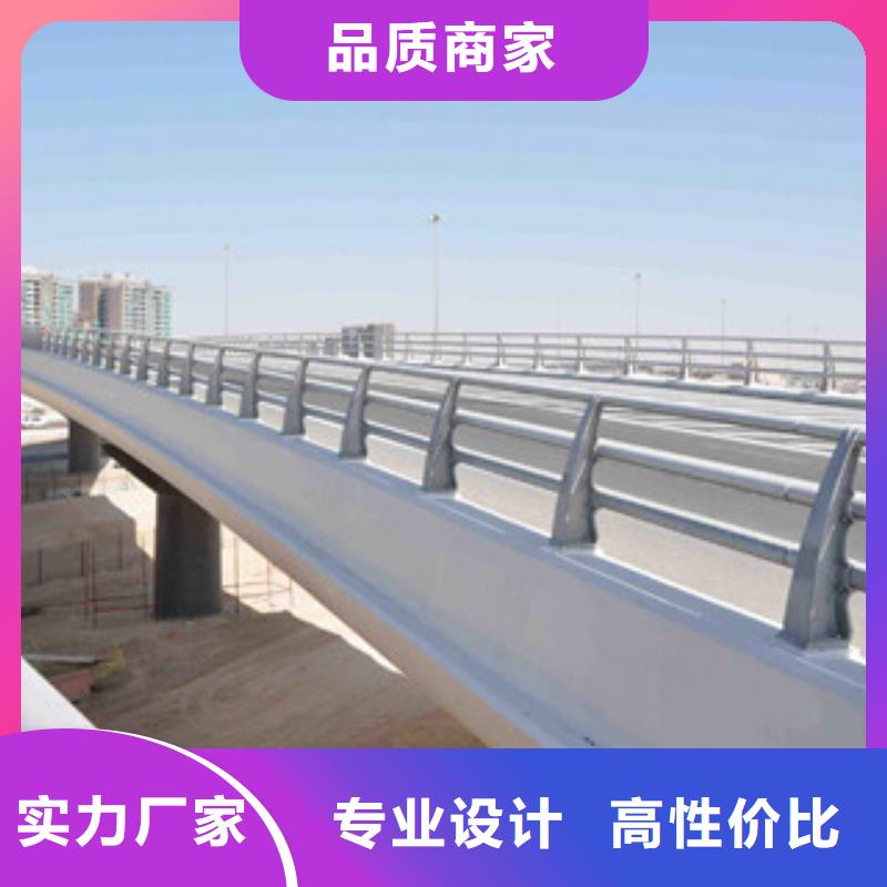 防撞护栏价格优制造厂家