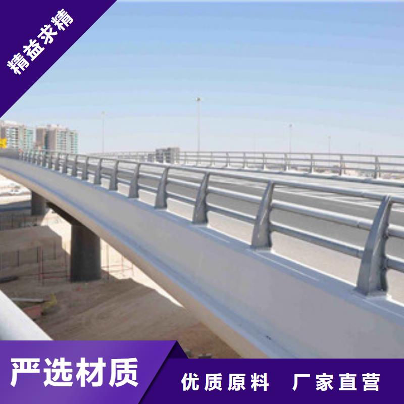 防撞护栏全国配送品牌厂家