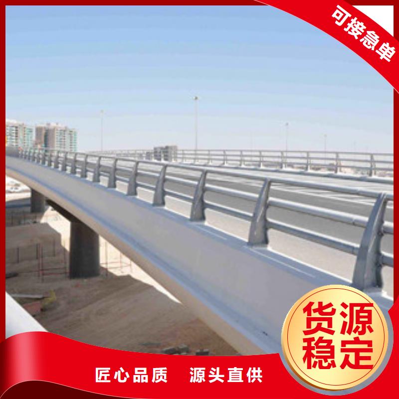 防撞护栏口碑好实力厂家