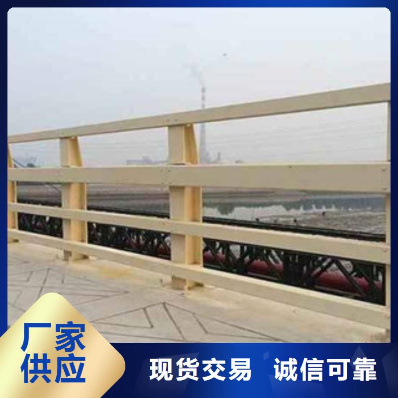 防撞护栏批发价源头厂家