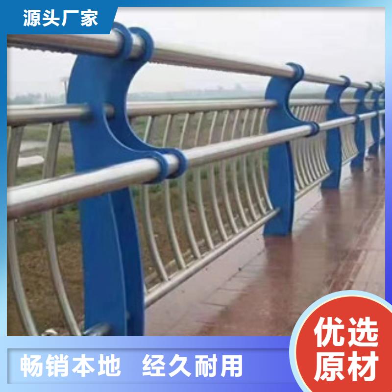 防撞护栏口碑好实力厂家